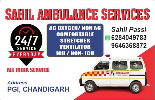 About Sahil Ambulance Service